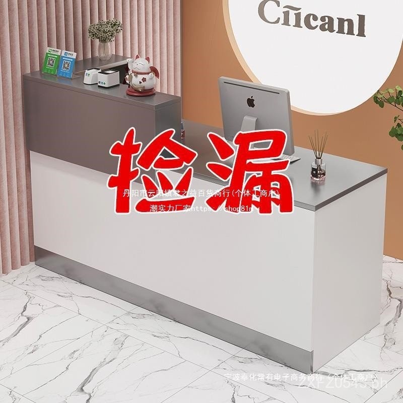 Clothing Store Front Desk Simple Beauty Salon Bar Counter Convenience ...