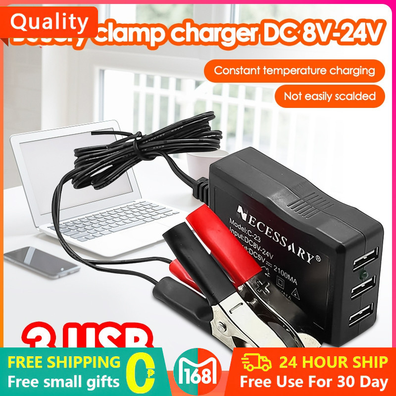 DC 12V 24V to 5V Battery Clip charger 3 USB Charging Port 3A Wall ...
