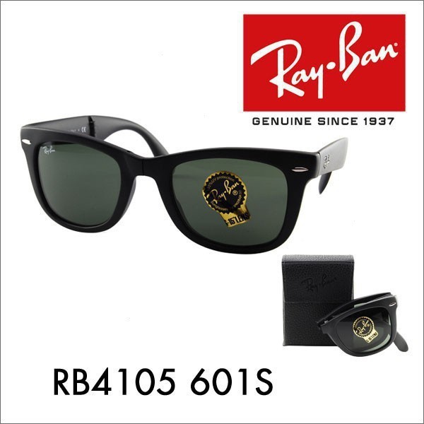 Original RayBan Wayfarer Folding sunglasses Italy pilot Ferrari Ray-Ban ...