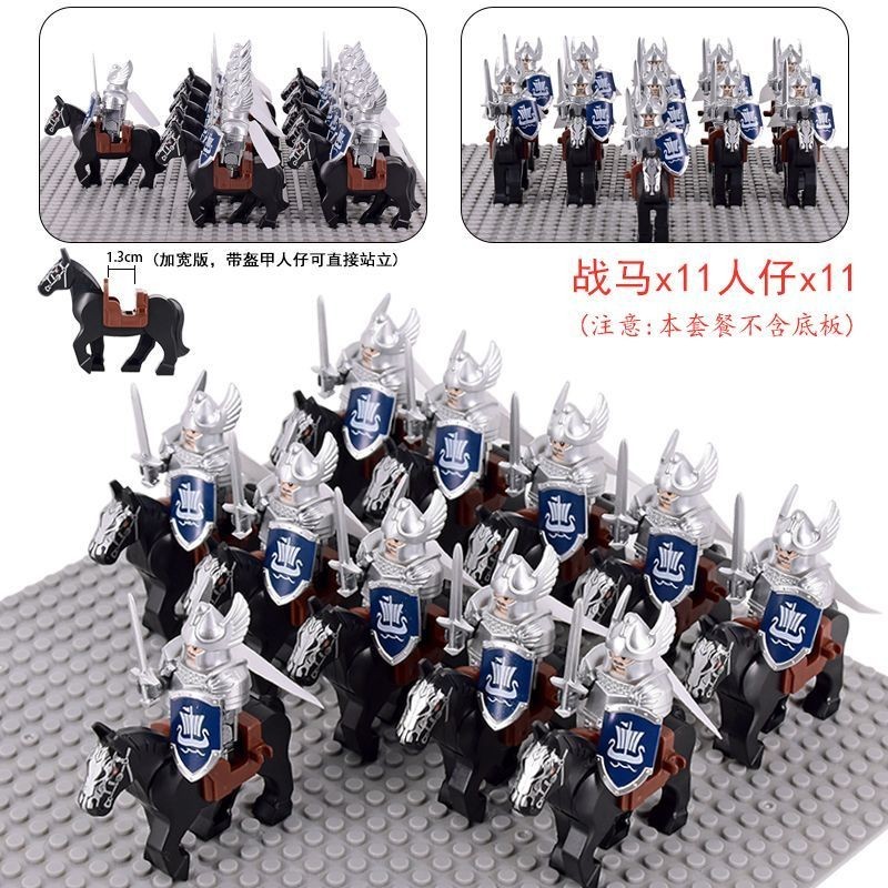 Compatible with Lego Magic Ring Series Elf Mount Warwolf Strong Orcs