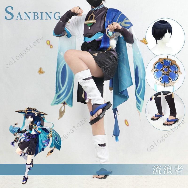 Scaramouche Wanderer Cosplay Game Genshin Impact Cosplay Costume Suit ...