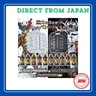 【Japan】BANDAI Kamen Rider Build DX Last Pandora Panel White & Last ...