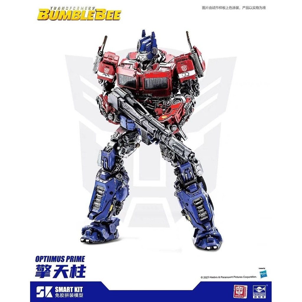[BTF] Trumpeter Transformers Bumblebee Gaiden Movie Optimus Prime Glue ...