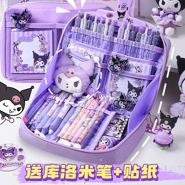 kuromi school supplies full set school supplies set Get genuine Sanrio ...