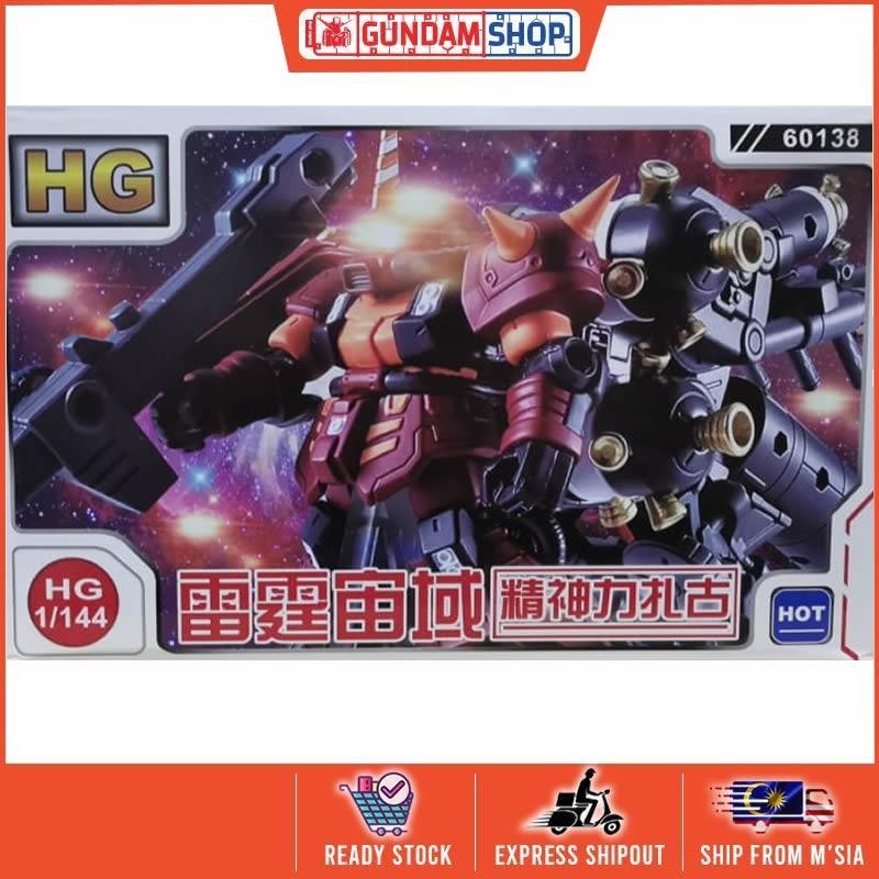 HG 1/144 High Mobility Type Zaku II Psycho Zaku GTO Zaku II Half Cannon ...