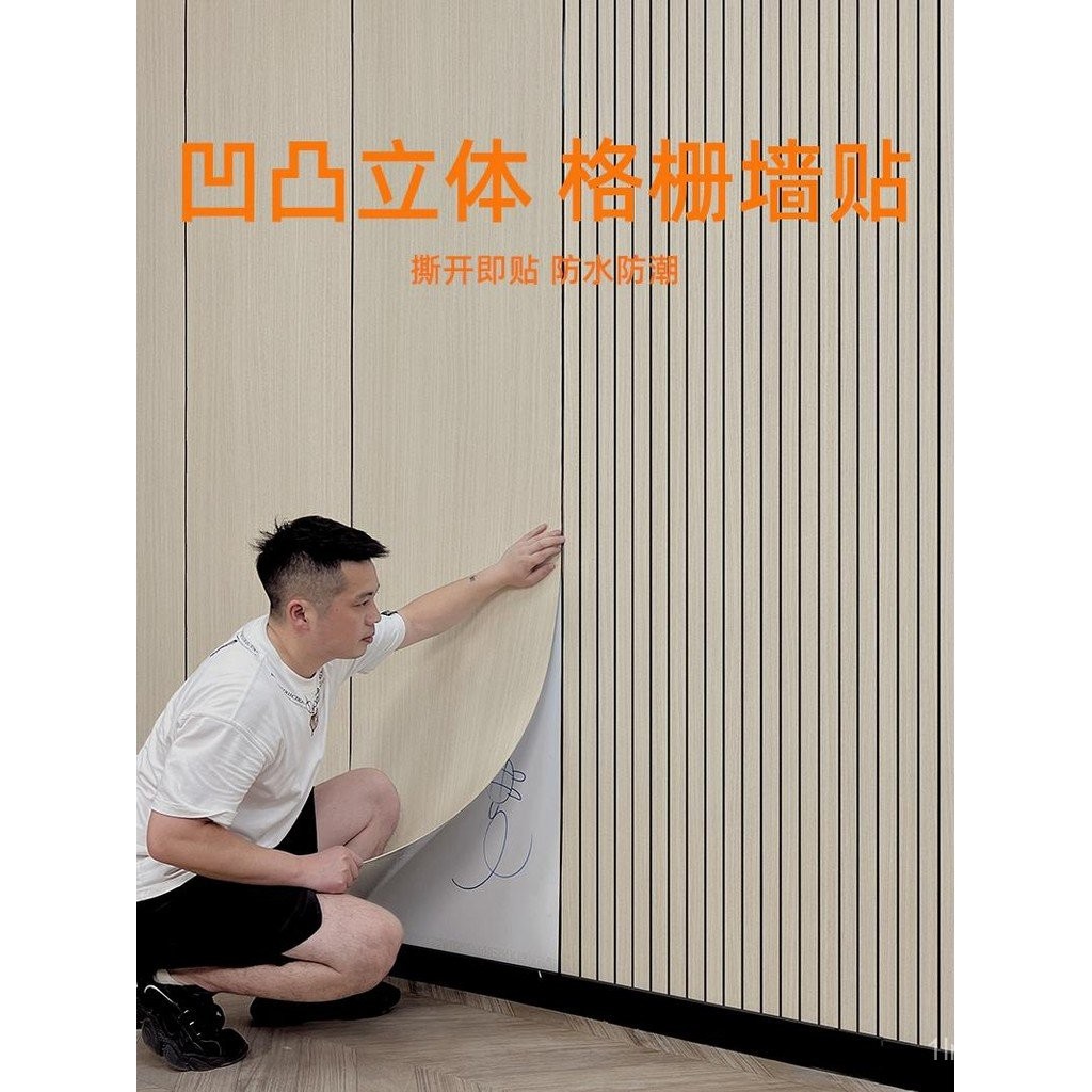 Textured Grid Patterned Wall Decals For Apartment Living photo
