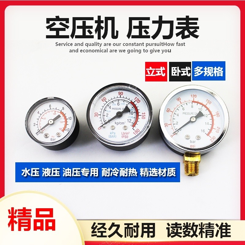 Small air pump gas pound air compressor oil-free machine direct online ...