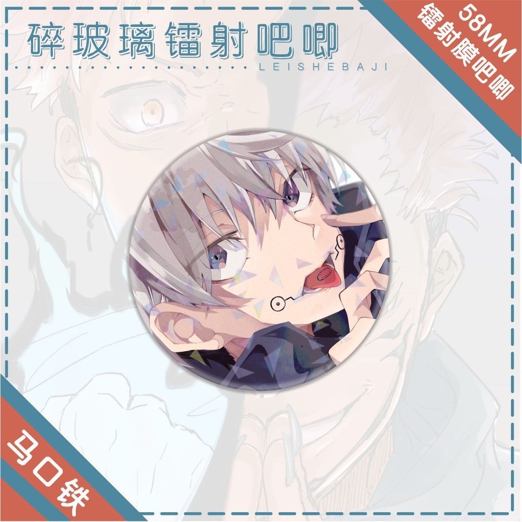Ellen Jujutsu Kaisen Laser Badge Gift For Girls Anime Collections ...