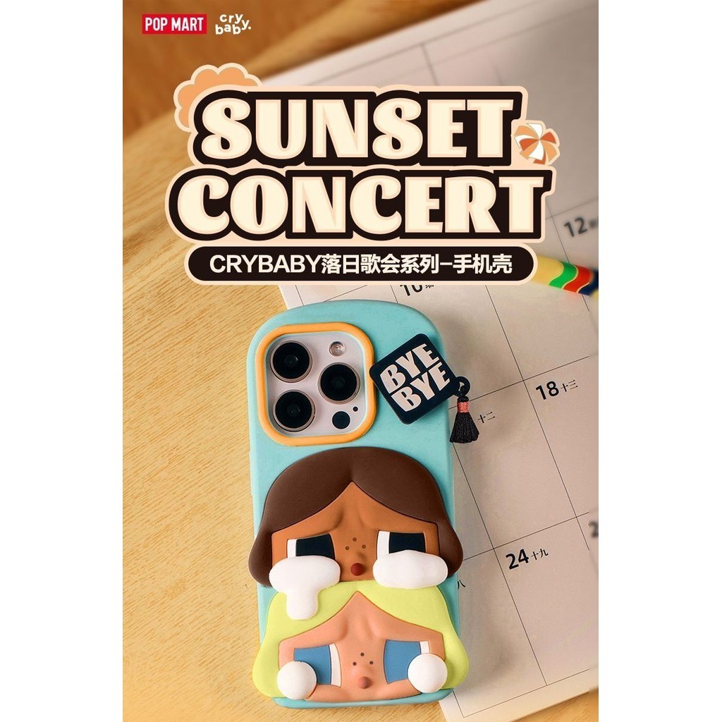 authentic POPMART CRYBABY Sunset Concert Series Mobile phone case