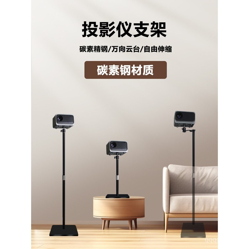 Yosoo Adjustable Projector Stand - 24-40cm Height, 360° Rotation, 1/4" Thread, Plug-in Base For Behind Sofa Or Desk-612663