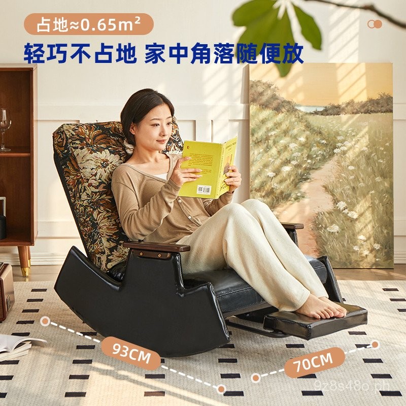 Balcony Recliner Sofa Lazy Chair Solid Wood Rocking Chair Folding Nap ...