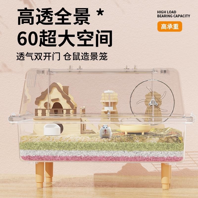 Beautiful view of Advanced-Edge Hamster Cage Ventilation