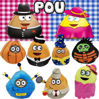 My Pet Alien Pou Plush Toy Kawaii Alien Pet Doll Pou Stuffed Toys Soft ...