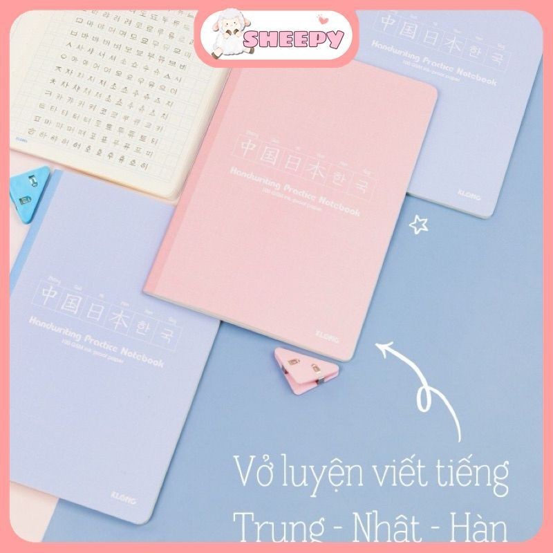 Caro Practice Writing Chinese / Japanese / Korean Letters Box 10x10 80 ...