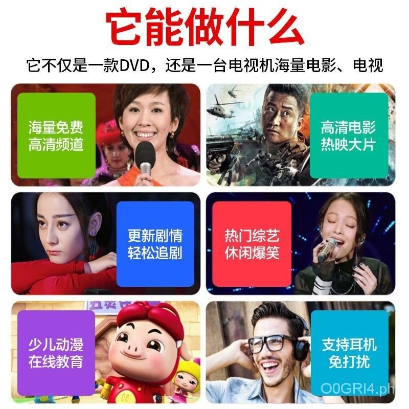 Jinzheng MobileDVDPlayer HdEVDDVD Player MP3 for Elderly Integrated