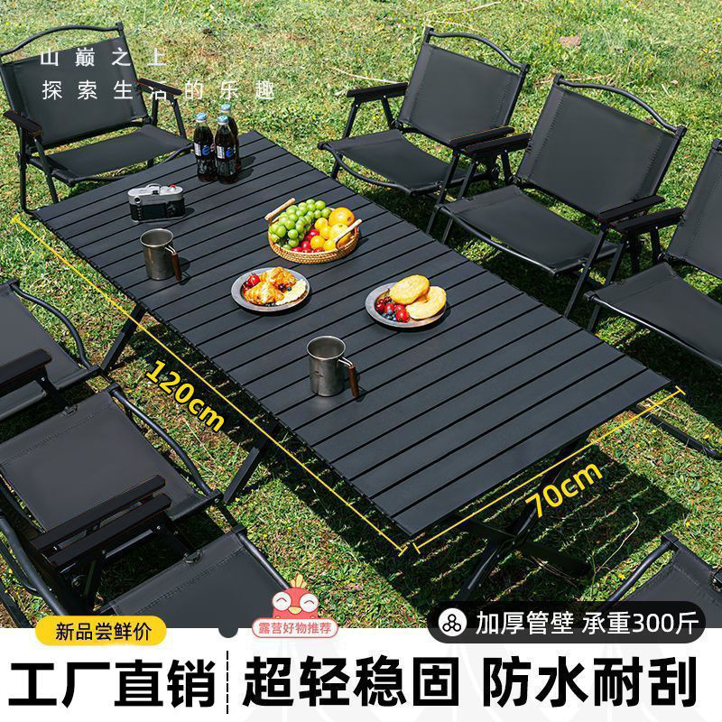 Table and Chair Kits Outdoor Camping Table Folding Egg Roll Table ...