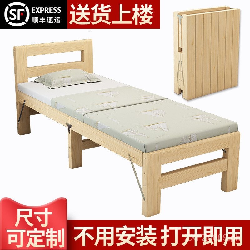 Foldable Seamless Solid Wood Bed Extension Simple Wide Adult Bed ...