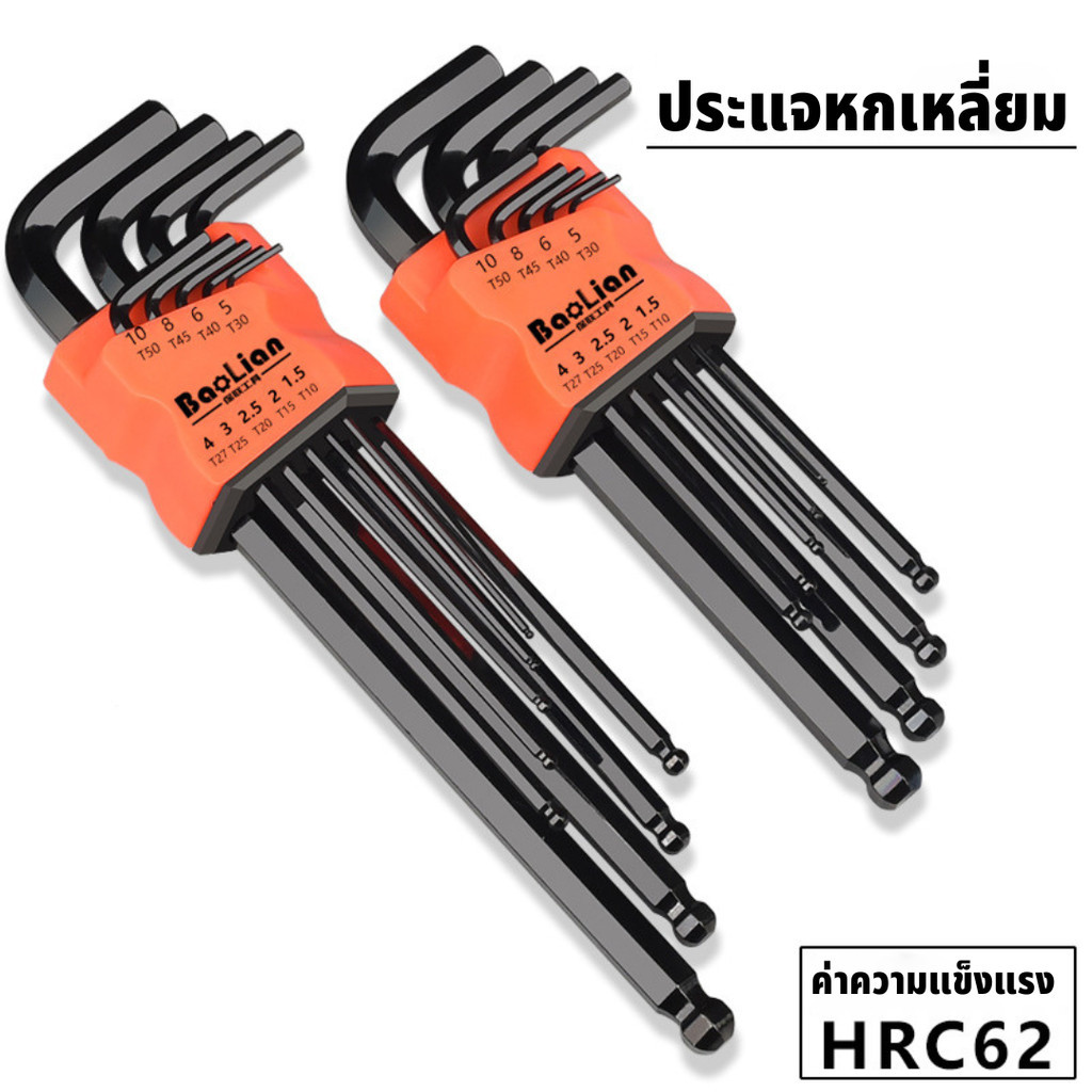 Allnice 9-Piece Ball End Allen Wrench Set - Metric Hex Keys (1.5-10mm) With Holder - View #5