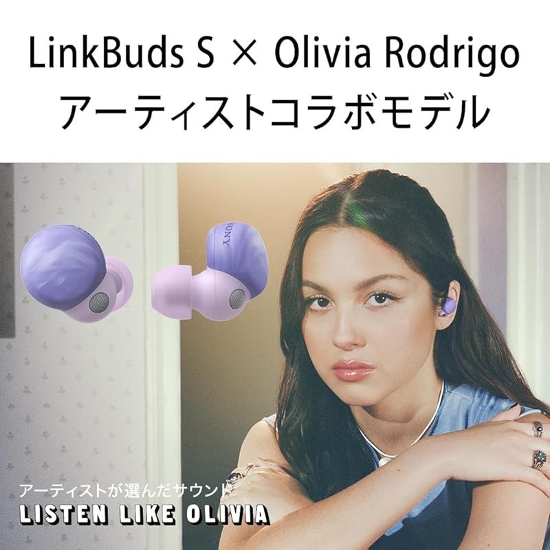 LinkBuds S x Olivia Rodrigo Sony Wireless Noise Canceling Stereo