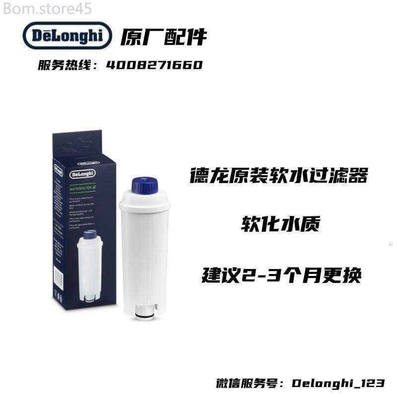 Delonghi Fully Automatic Coffee Machine Water Softener Water Softener Filter Element Suitable Fo
