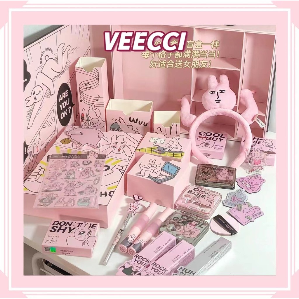 VEECCI Pink Rabbit Gift Box Joint Lip Lacquer Eye Shadow Powder Gift ...