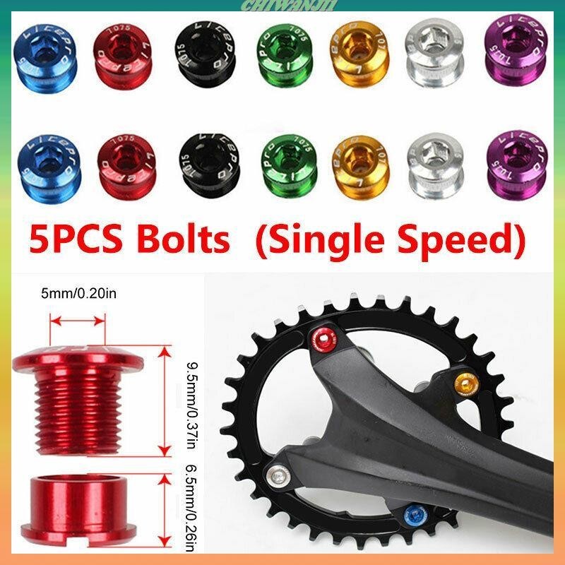 [Chiwanji1] Pack of 5 Bike Crank Arm Screw Chainrings Bolts Bike
