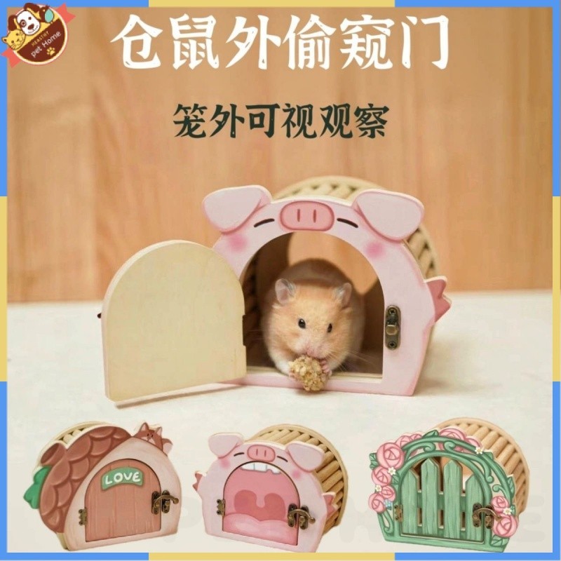 Hamster Shelter Cute Peeping Door Series Wood Nest House Djungarian ...