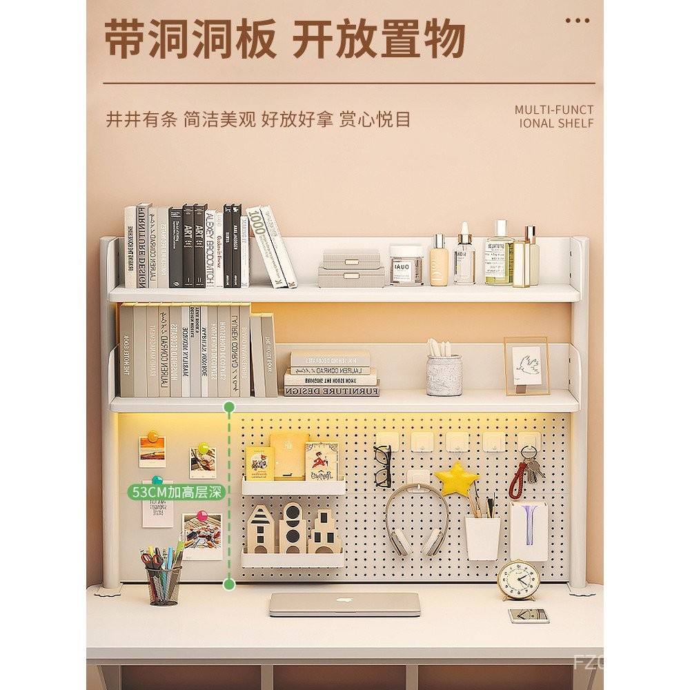 Perforated Board Multi-layer Student Study Storage Rack Desktop ...