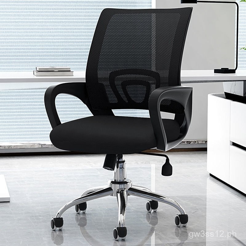 Computer Chair Home Office Chair with Backrest Student Dormitory ...