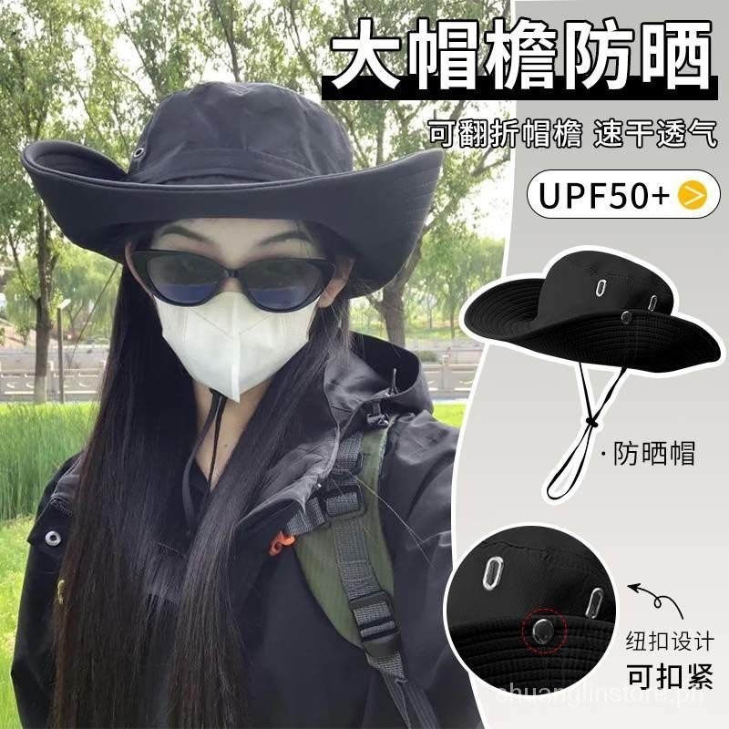 Western Cowboy Hat Women's Drawstring Bucket Hat Men's Summer Vacation