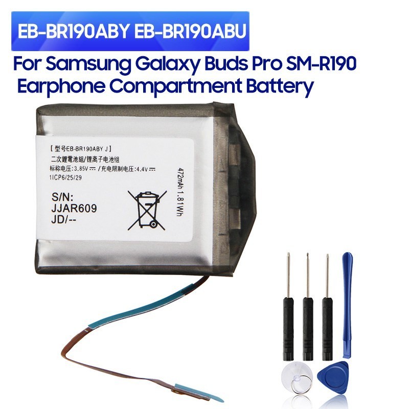 Smart BR1901 Button Battery main image 0