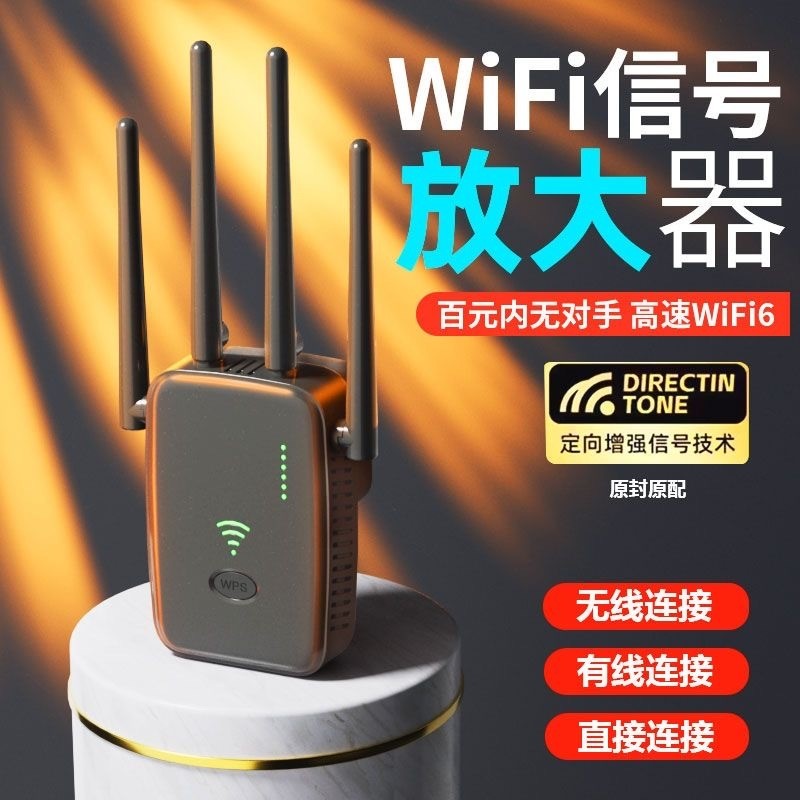 High Speed wifi Signal Amplifier Signal Booster Wired Wall-Penetrating ...