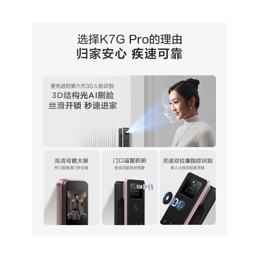TCL Smart Door Lock Home Electronic Lock HD Large Screen K7G Pro Anti ...
