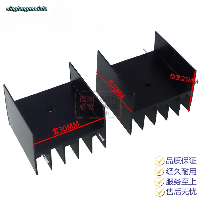10pcs Yb30 Double Needle Black 30 * 25 * 30mm Aluminum Radiator Triode ...