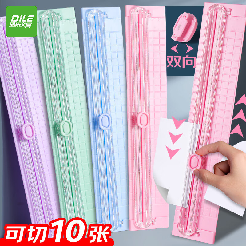 Light Paper Cutter Simple Two-Way Small A4 Paper Cutter Mini Portable ...