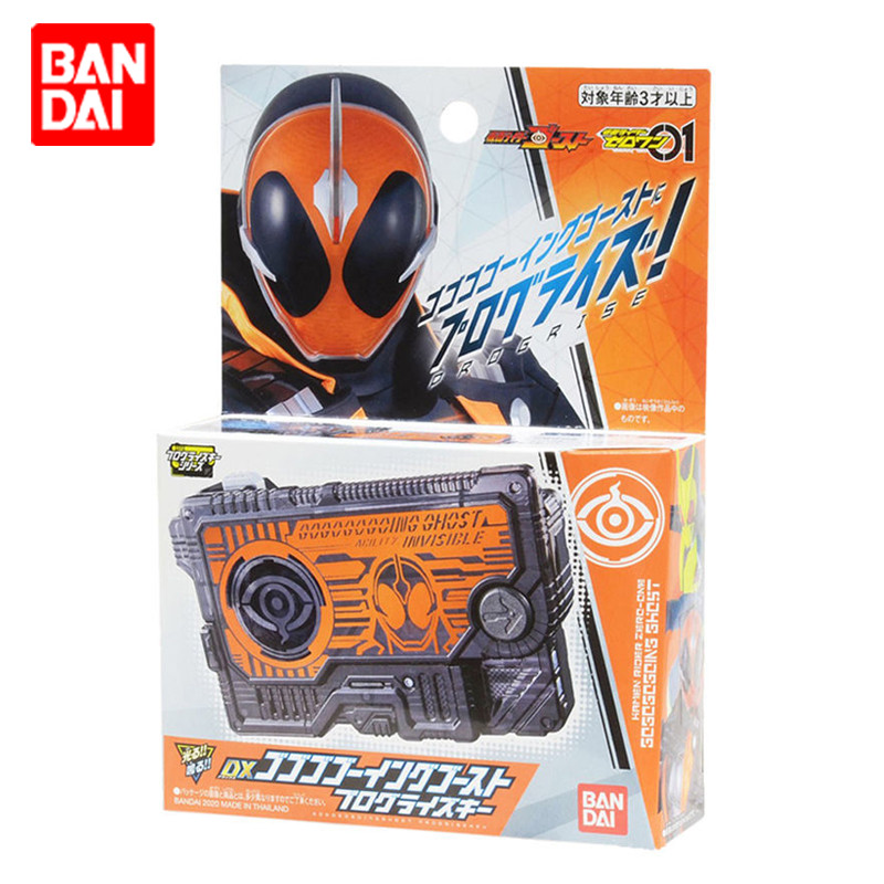 Bandai Genuine Brand New Kamen Rider 01 DX Lingqi Promotion Key Key ...