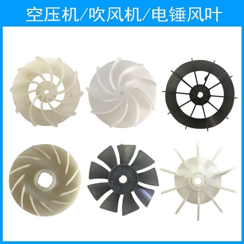 26Electric Hammer Rotor Cooling Fin Oil-Free Silent Air Compressor ...