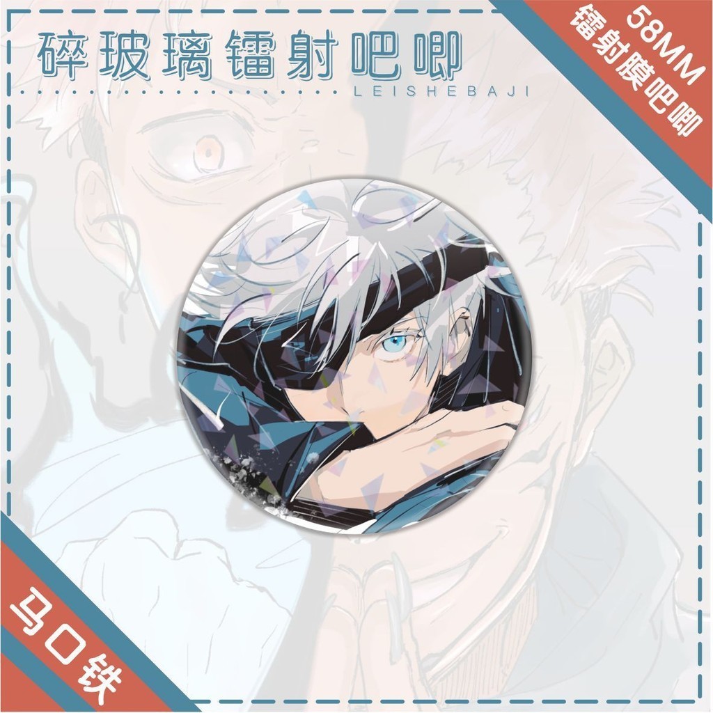 Ellen Jujutsu Kaisen Laser Badge Gift For Girls Anime Collections ...