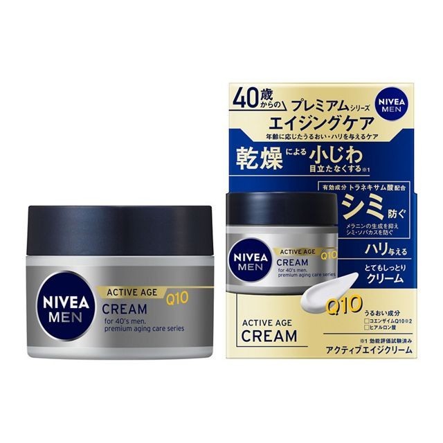 NIVEA MEN MULTI CARE CREAM Q10 5個セット 【公式通販】