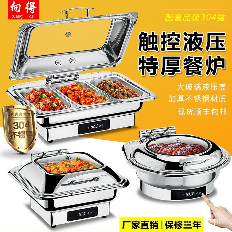 Electric Heating Square Visual Hotel Stainless Steel CNC Maintaining ...