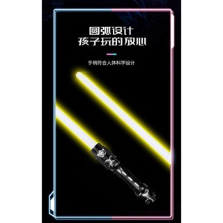 Children's Star Wars Cool Flash Sword Laser Sword Toy Knife Boys And 