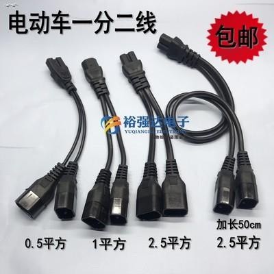 Electric vehicle one-point-two conversion line one-point three-four ...