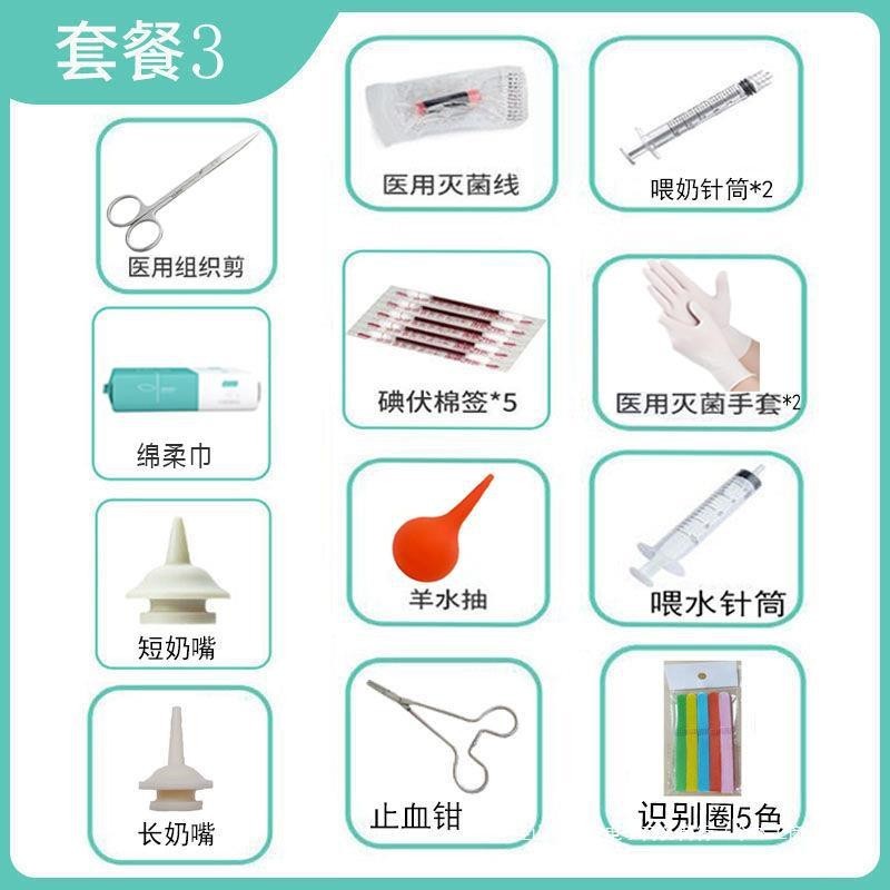 Pet dog dogs and cats amniotic fluid suction device cat umbilical cord ...