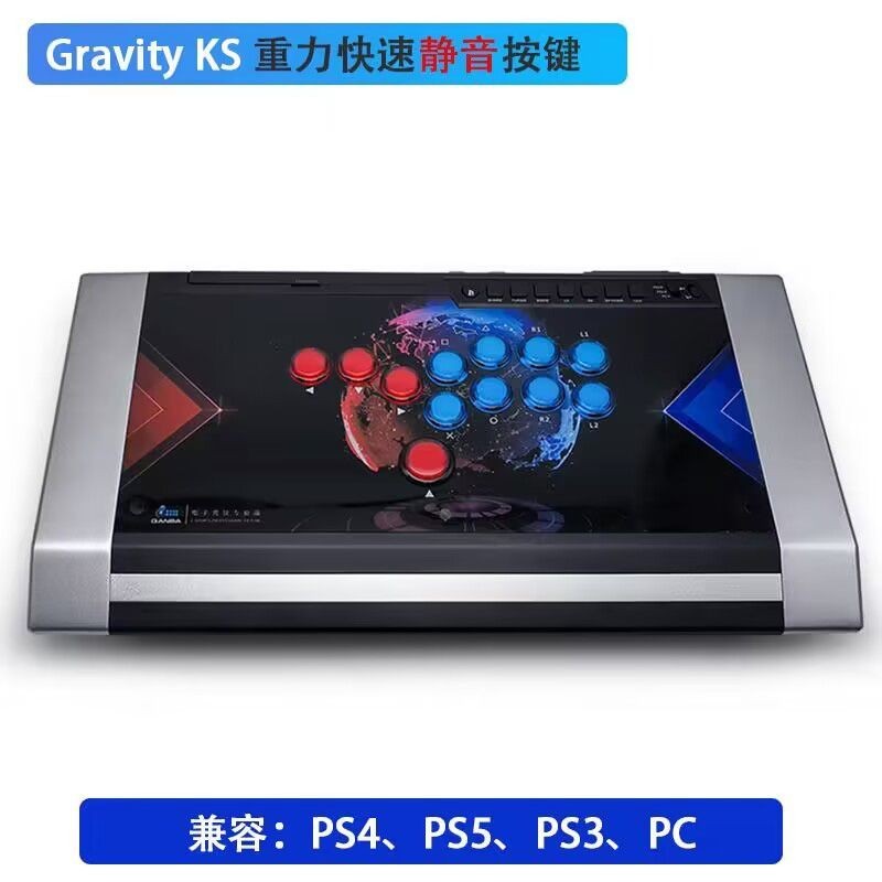 Yixi QANBA/Fighter Q3 Full Button HITBOX Arcade Game Joystick PS5/4/3 ...