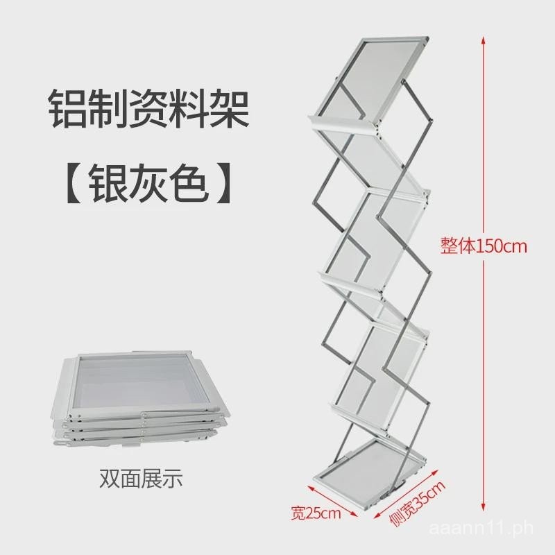 Vintage Magazine Rack Aluminum Alloy Folding Document Rack Floor ...