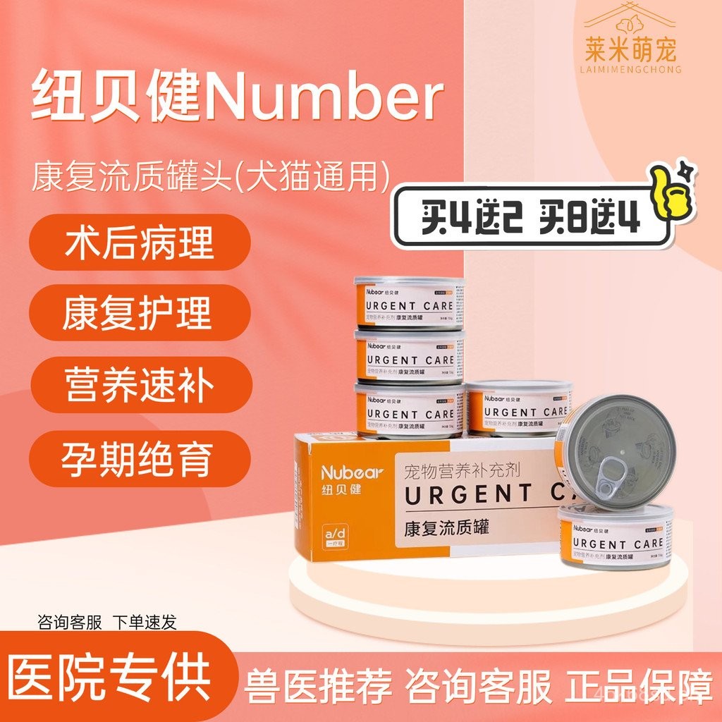 Carom Seeds Substitute - Instagram - Spicy Food And Postpartum Recovery