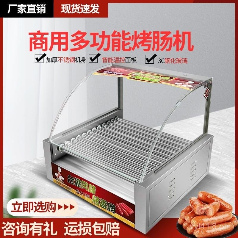 Mini Commercial Sausage Grill Taiwan Sausage Roaster for Home Use, Mini ...