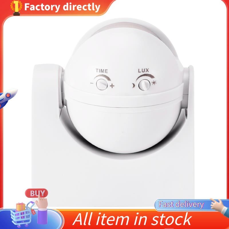 (১ পিচ )Motion Sensor Switch 180 Degree Sensor