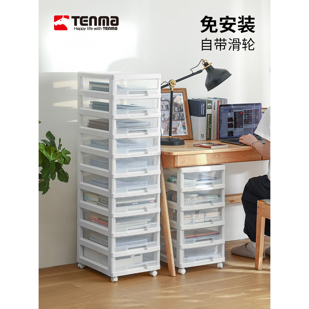 Tianma Movable Office File Chest of Drawer Textbook Test Paper ...