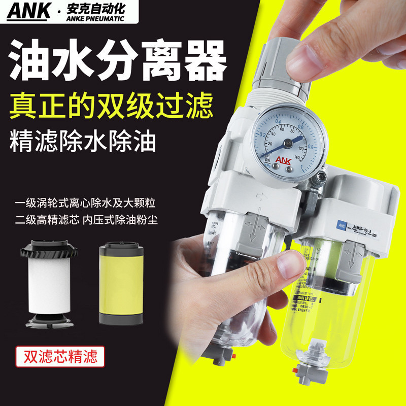 SMC Triple Oil Mist Separator Compressed Air Water Removal Oil Air